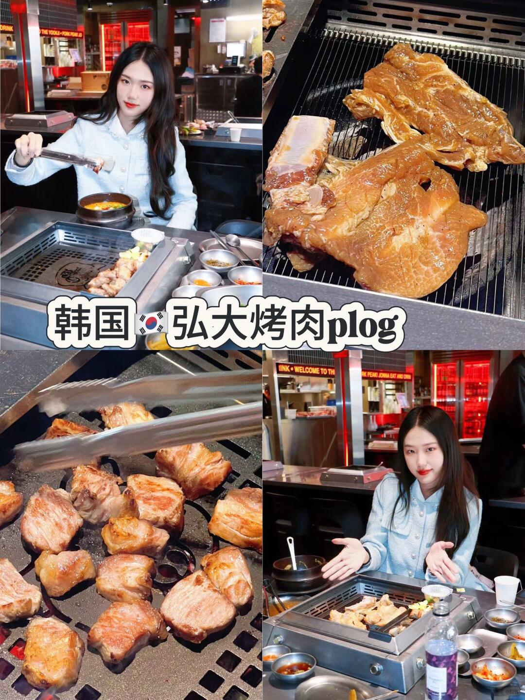 在弘大找到一家“肉食画廊”我吃了三盘